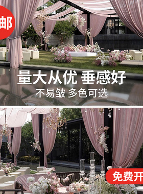 婚庆弹力布牛奶丝布幔吊顶装饰面料户外婚礼背景布置四面弹布料