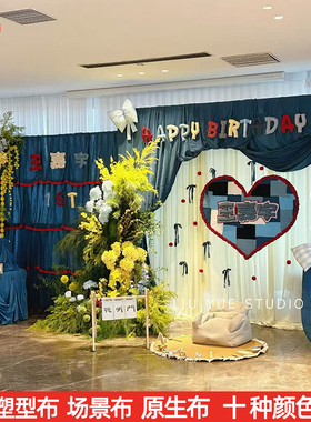 宝宝周岁宴牛仔蓝背景布幔原生布婚礼场景布料法式奶油风蛋糕桌布