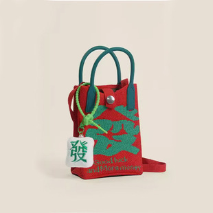 手机包女斜挎斜挎小包迷你斜挎新款新年手拎打麻将包包小袋子便携