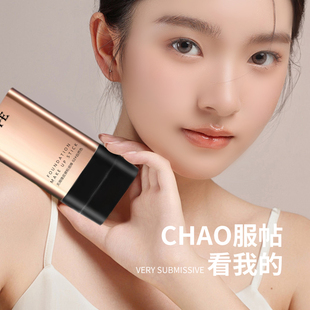 双头粉底棒奶油肌遮瑕不卡粉自然提亮肤色水润轻薄哑光不脱妆妆