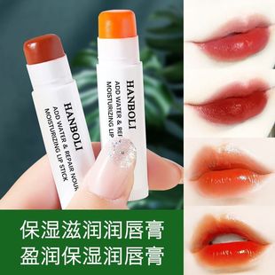 韩泊莉润唇膏口红滋润保湿补水修复去死皮防干裂学生党素颜显白