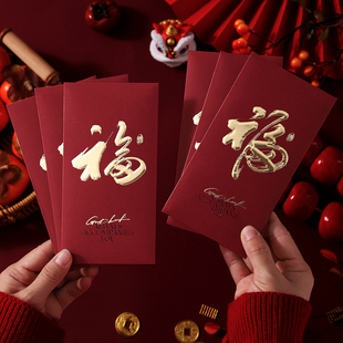 2026新年马年红包封创意加厚硬纸烫金过年压岁钱春节千元大利是封