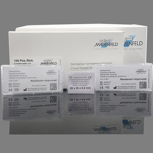 MARIENFELD进口血球细胞计数板(0650030)计数板亮线 暗线 血盖片