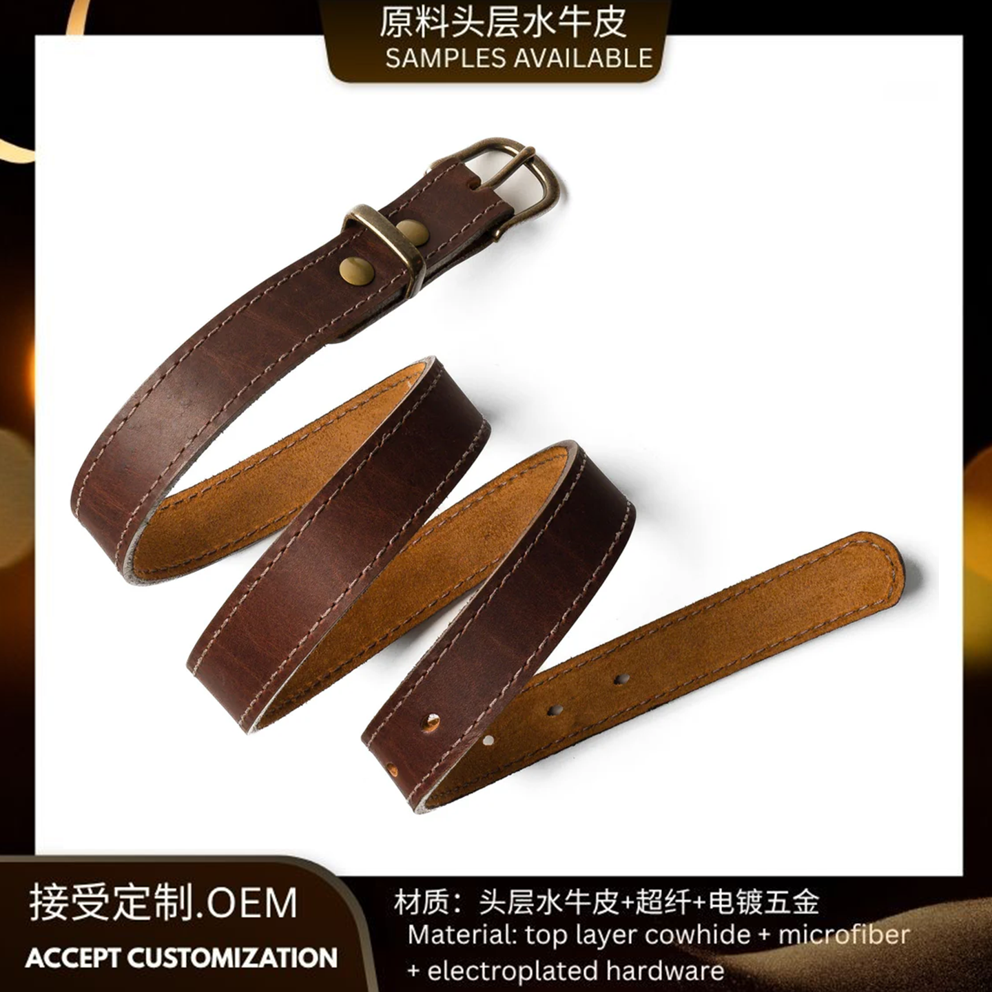 定制头层水牛皮高端先锋皮带1英寸