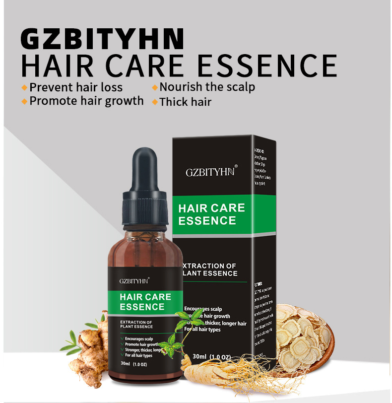 精油护发GZBITYHN植物精油