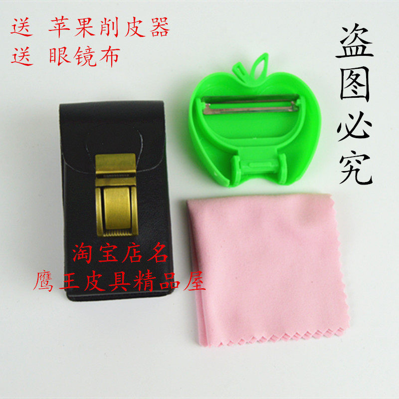 Etui à lunettes - Ref 1249112 Image 5