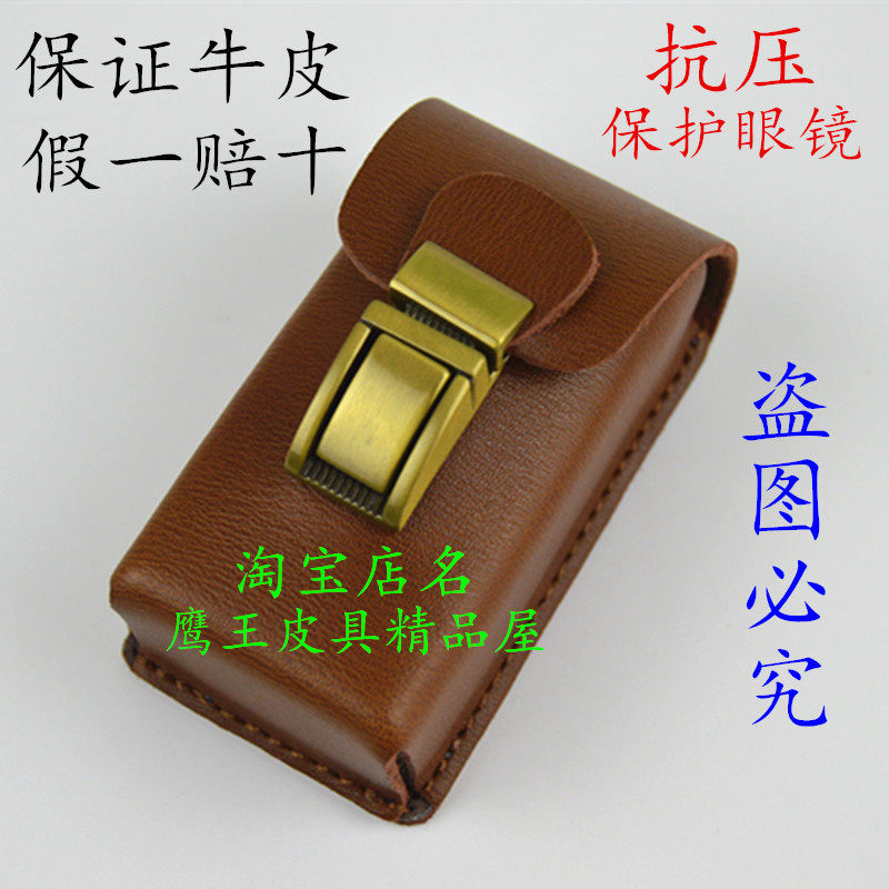 Etui à lunettes - Ref 1249112 Image 1