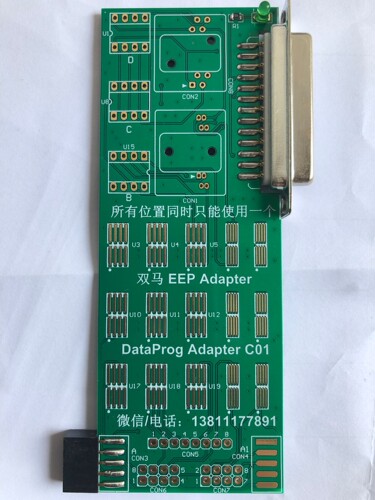 Dataprog C01镀金适配器双马适配器Dataprog C01双马二合一适配器