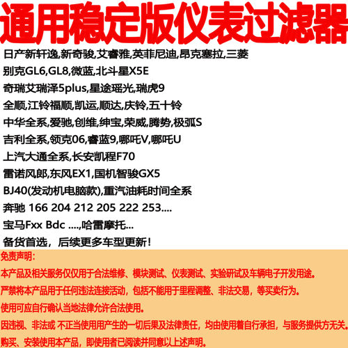 博瑞博越PRO博瑞，博越，帝豪S，嘉际，ICON 等等  提供技术支持