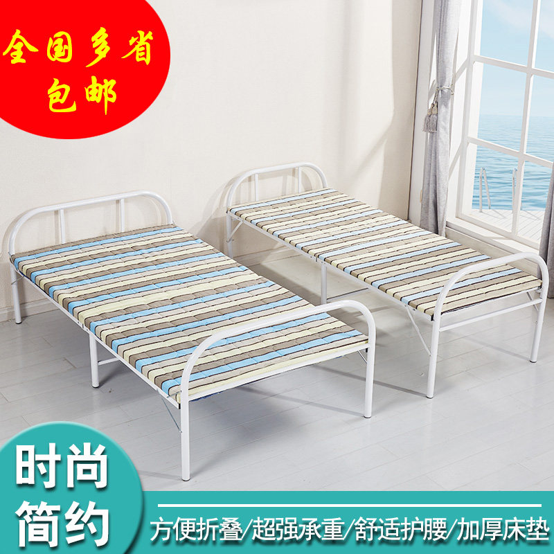 单人简易办公室行军加固午休床