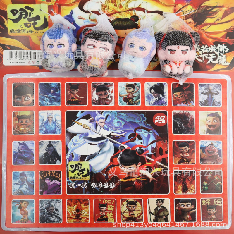 哪吒洞洞乐盲盒哪吒敖丙手办盲盒