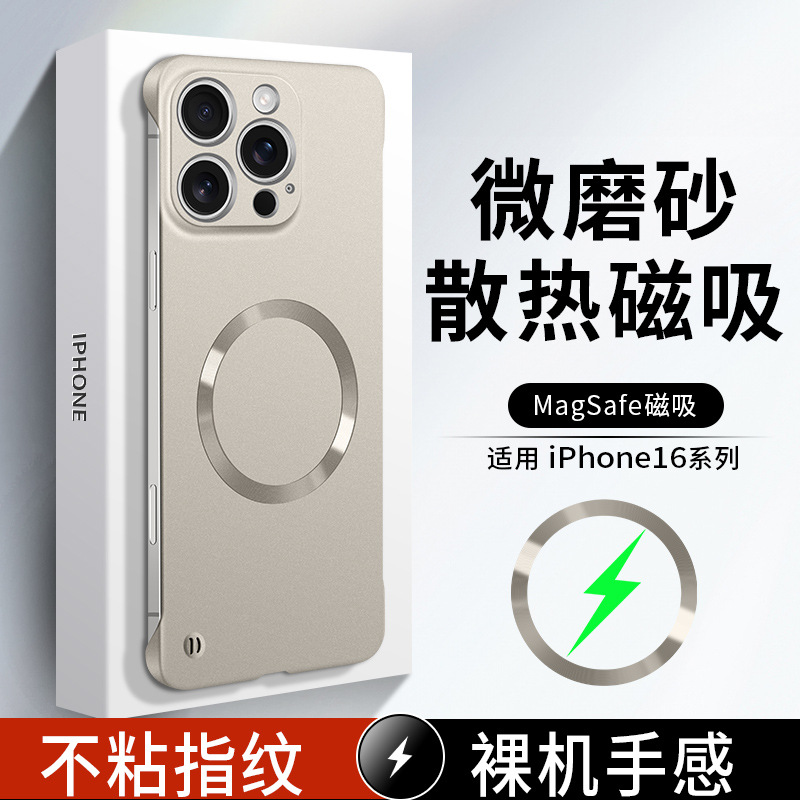 适用苹果16Promax手机壳苹果16烤