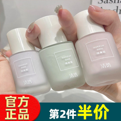玫瑰时三色可选隔离霜 遮瑕自然隐形毛孔打底棒隔离妆前乳正品BB