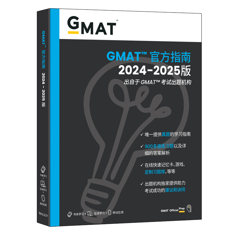 新华书店 官方正版