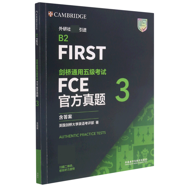 新华书店 博库旗舰店 官方正版