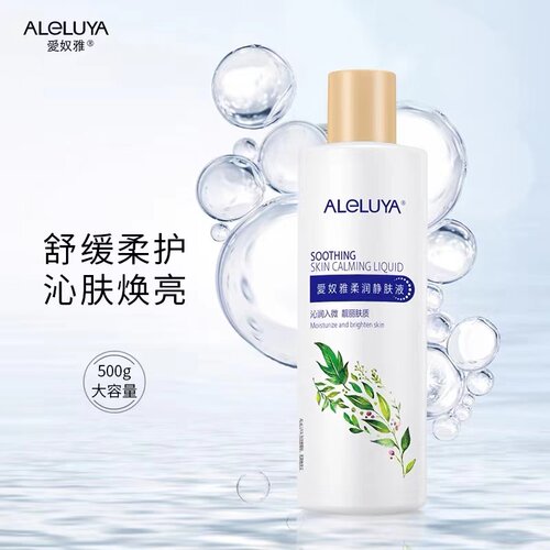 爱奴雅植萃舒缓液340ml柔肤水
