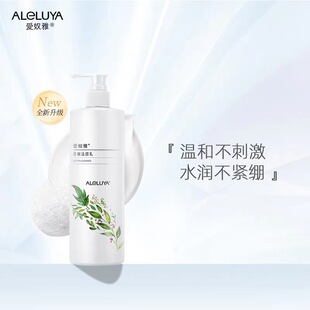 爱奴雅柔嫩洁颜乳原氨基酸洁面乳340g温和清洁洗面奶专柜正品
