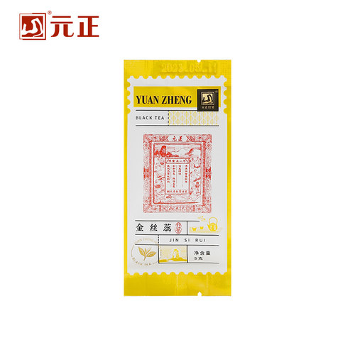 正山堂元正蜜香金丝蕊特级红茶5g