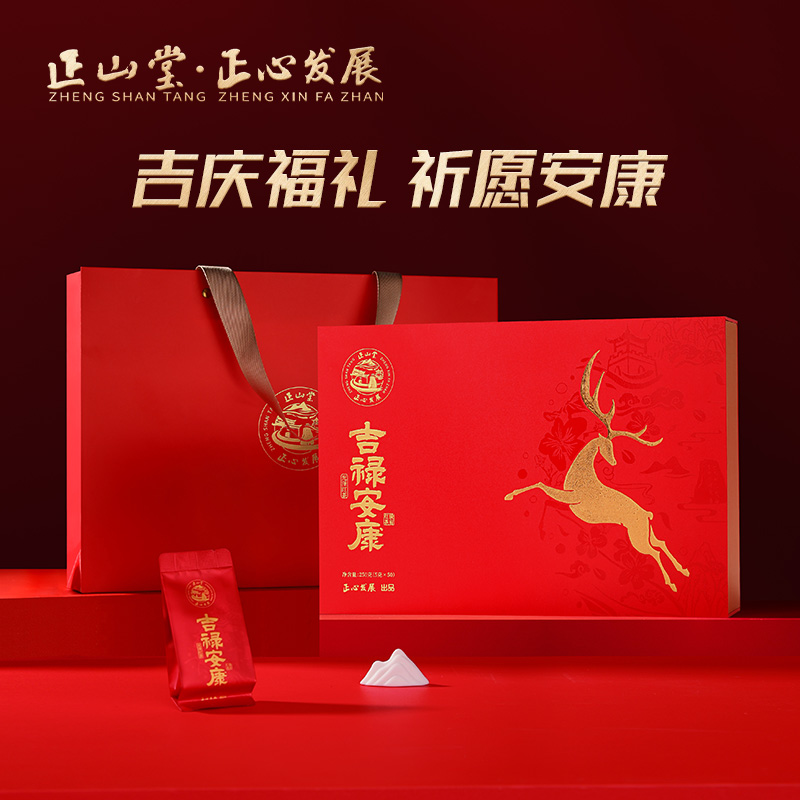 正山堂正心发展吉禄安康红茶礼盒