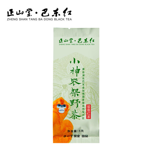 正山堂巴东红小神农架野茶红茶