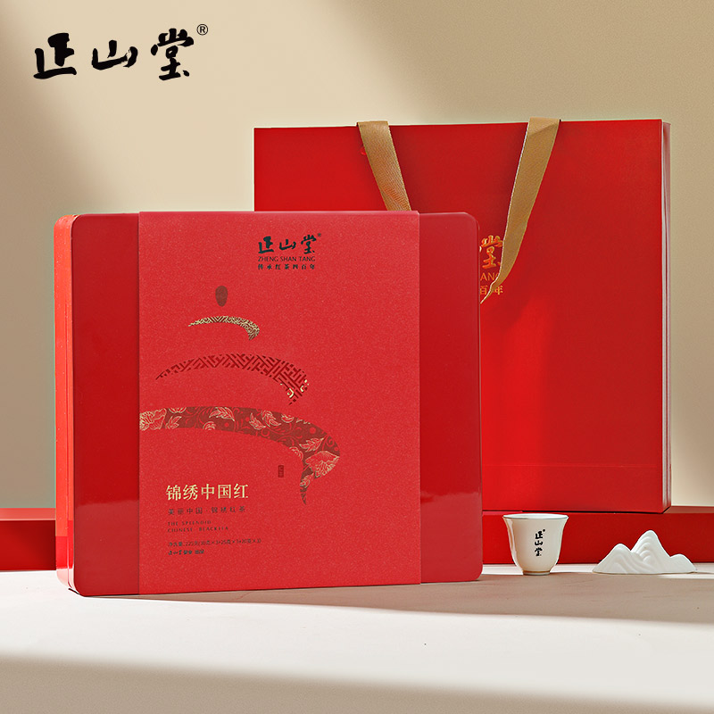 正山堂锦绣中国红礼盒