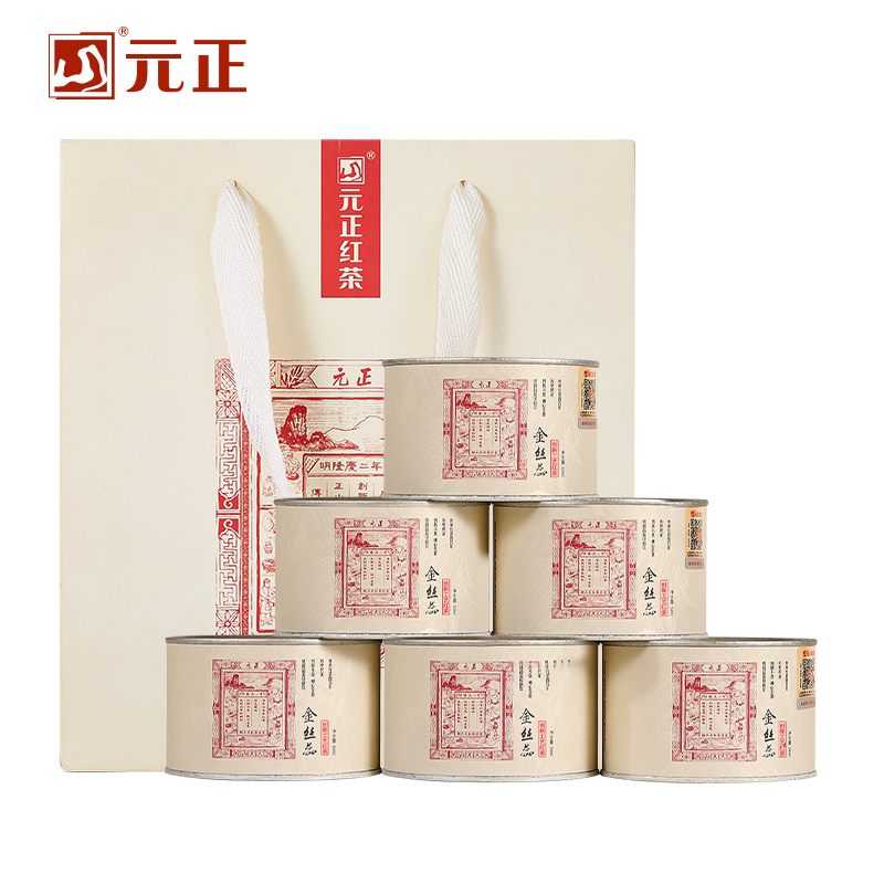 元正蜜香金丝蕊特级正宗武夷山小种红茶自饮茶票口粮茶叶散装罐装