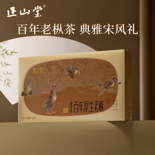 正山堂茶业宋风雅韵百年老枞礼盒装 正山小种红茶特级茶叶送礼102g