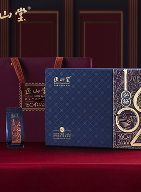 正山堂茶业弘扬1604红茶礼盒装特级正山小种茶叶正宗送礼200g