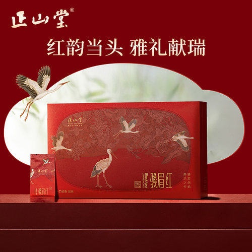正山堂宋风雅韵骏眉红红茶礼盒装