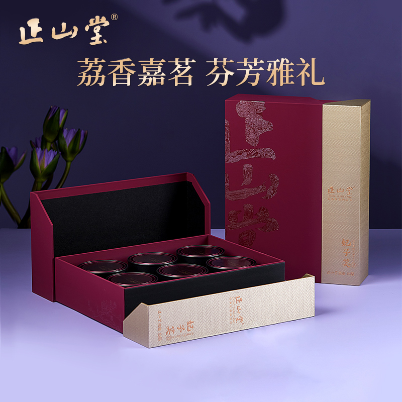 正山堂简雅嘉颂妃子笑红茶礼盒装