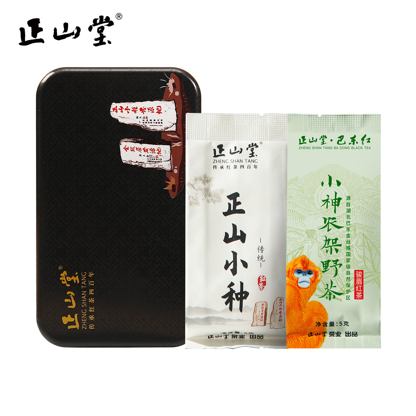正山堂茶业传统正山小种湖北巴东小神农架野茶组合试饮集10g