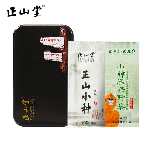 正山堂正山小种小神农架野茶试饮