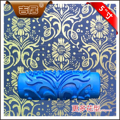 新款7寸橡胶印花滚筒刷液体壁纸漆滚花油漆模具滚刷墙纸艺术工具 虎窝淘