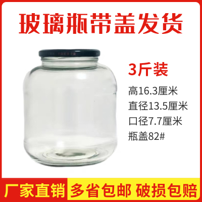 玻璃耐高温可蒸煮食品级大容量