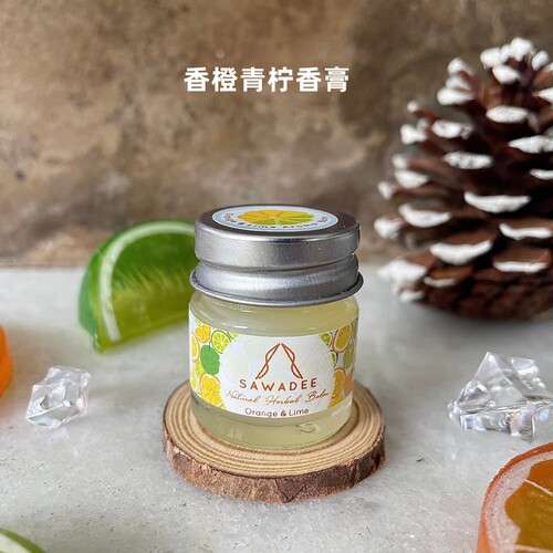 香橙青柠佛手柑固体放松香膏