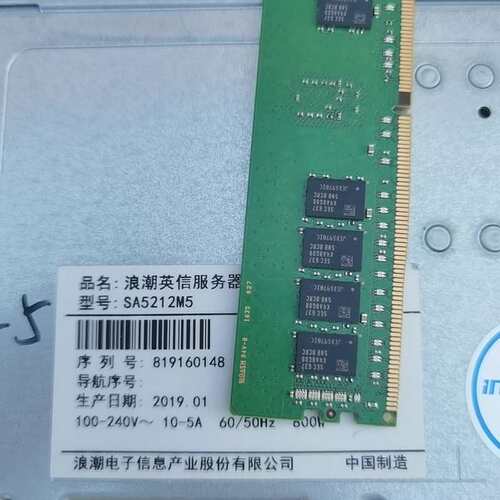 机房下架浪潮5212M5 12大盘位服务器成色好 9成新以上--议价商品