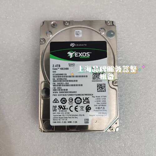 希捷 浪潮 ST2400MM0129 2.5寸 2.4T S--议价商品