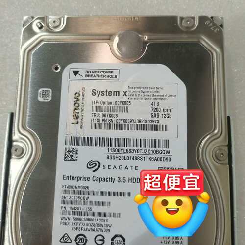 希捷4T，型号ST4000NM0025，联想00yk006--议价商品