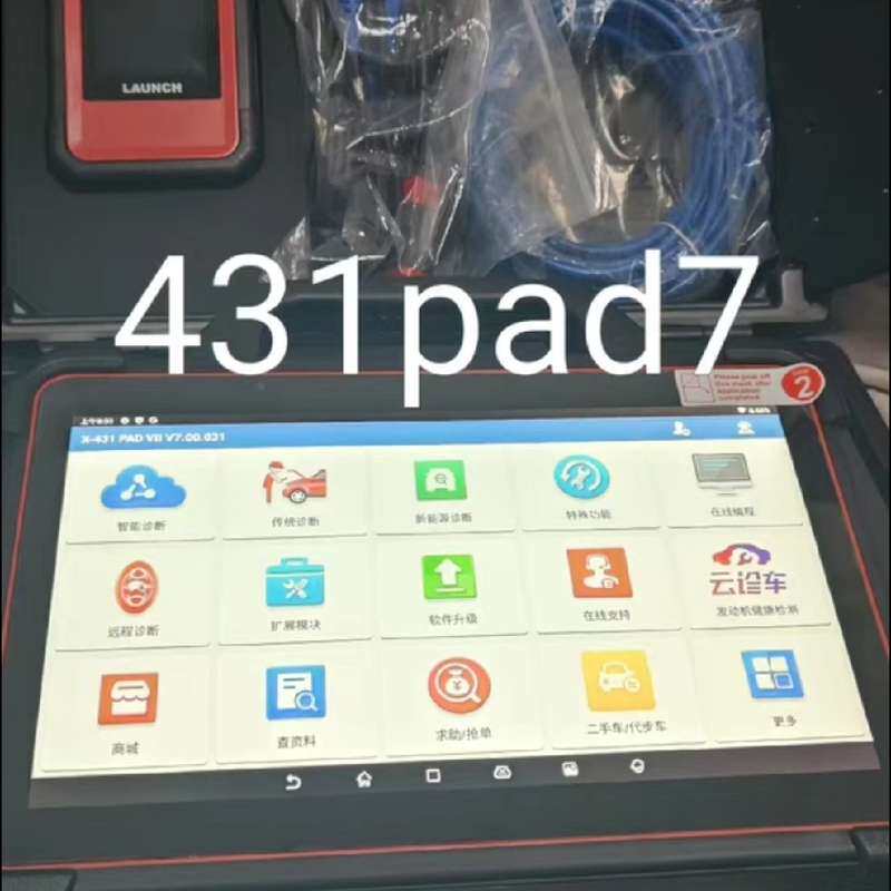 元征最新款X431 PADVII/ X431PAD7/PAD--议价商品