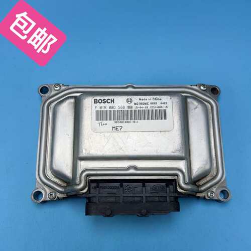 众泰F01R00DS68/3610010001-B11--议价商品
