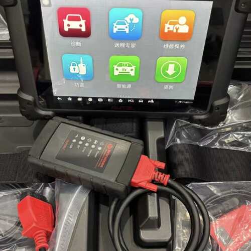 手道通908S，成色非常好2020年5月份设备，所有配件齐--议价商品