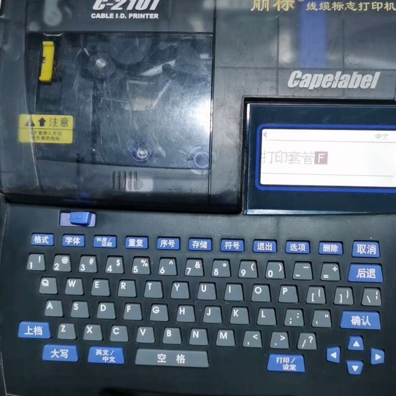 19年的丽标线号机C-210T 丽标线号打印机--议价商品图片