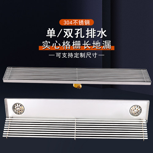 双排定制大排量地漏加长防臭淋浴50管长条竹排铜芯直排阳台双孔