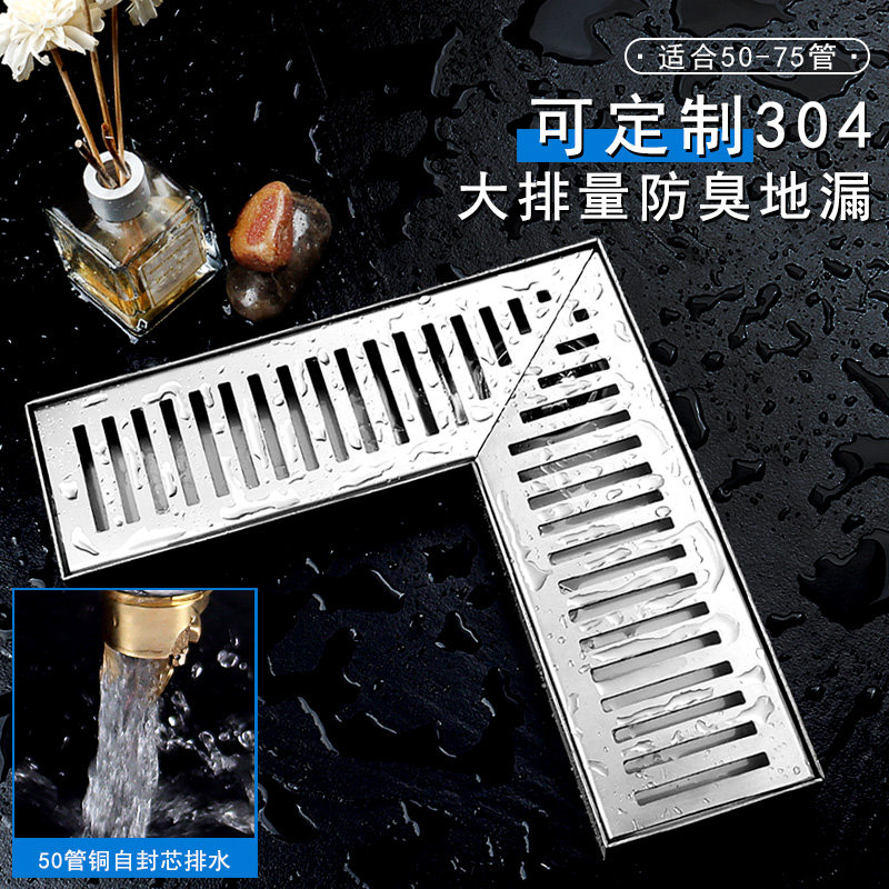 L型长方形排水槽定做U90度转角水沟定制浴室淋浴阳台卫生间长地漏