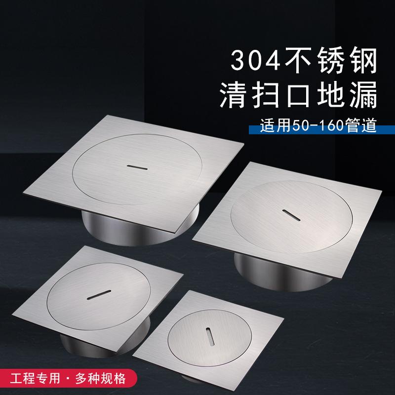 利龙亨加厚检修口防臭防返水