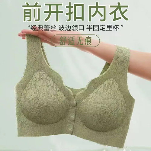 美背心胸罩前扣中年妈妈前扣式聚拢文胸便携无钢圈大胸显小收副乳