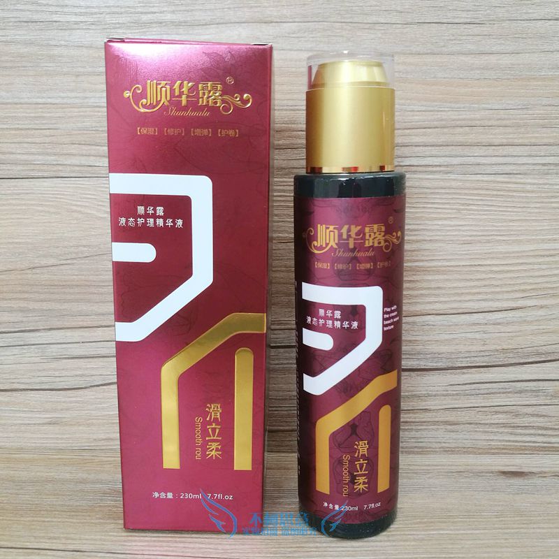 店长推荐 顺华露液态护理精华液230ml(保湿、修护、增弹、护卷）