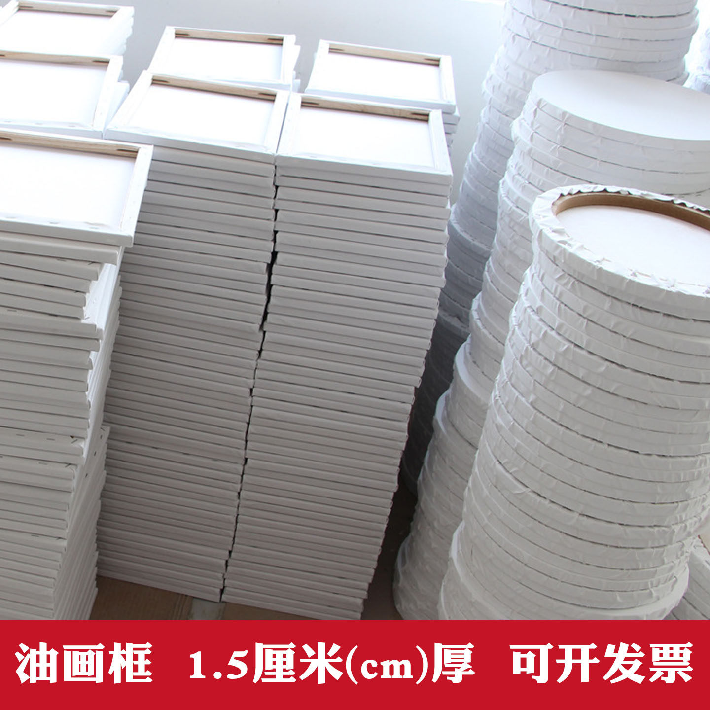 油画框30x40学生练习画布带框丙烯空白画板纯棉油画画框批发包邮