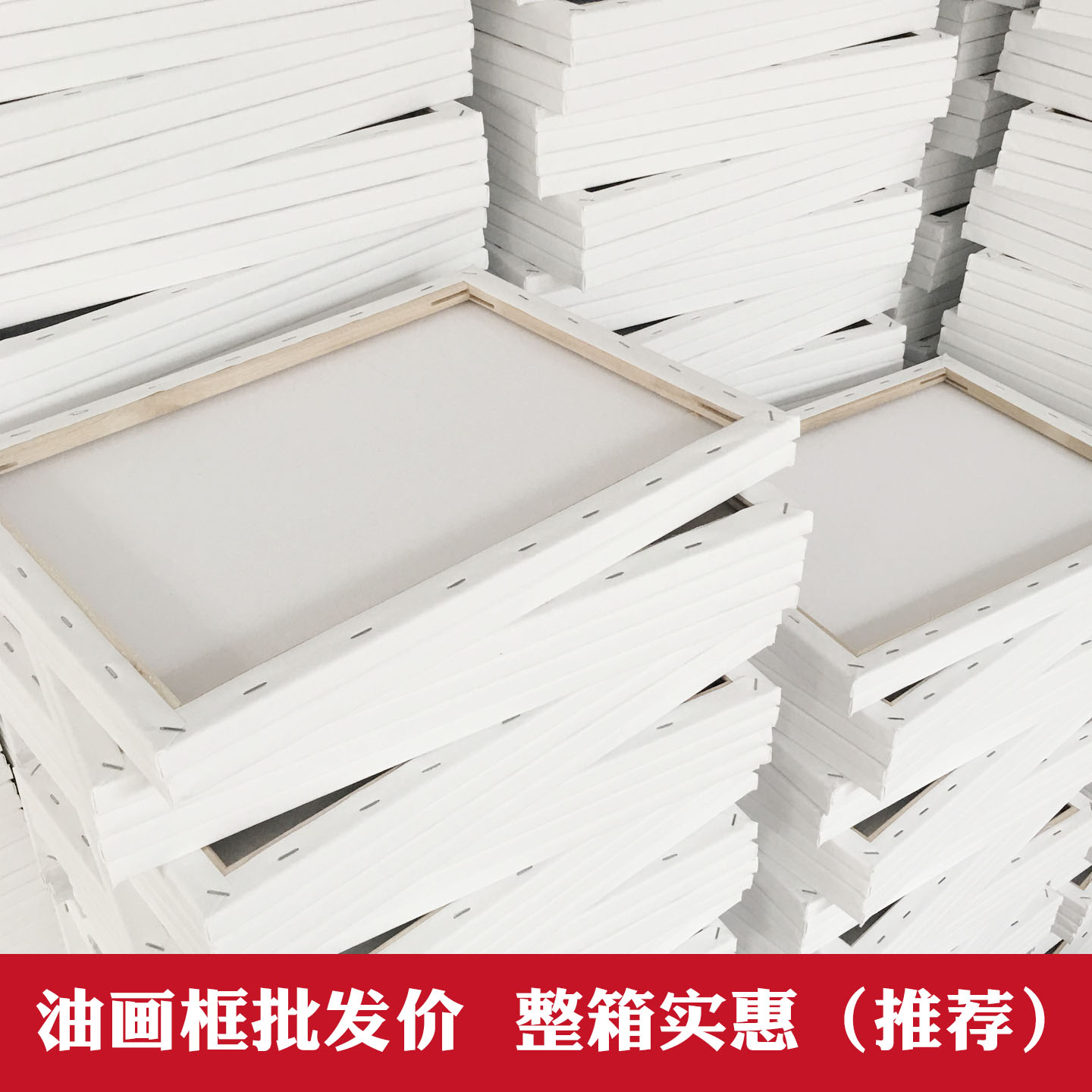油画框30x40学生练习空白画批发图片