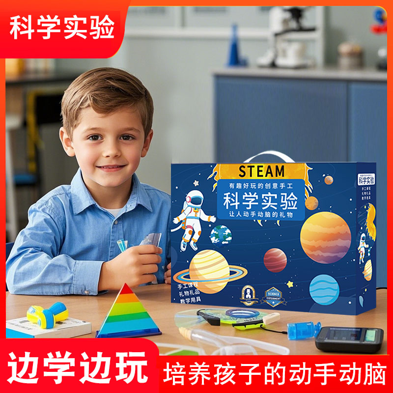 物理化学实验动手动脑